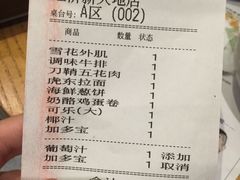 -姜虎东白丁烤肉(虹桥天地店)