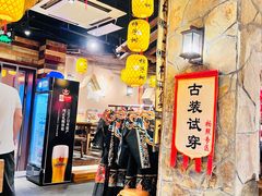 -柿子树炭烤羊腿(金台路店)