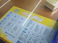 -周肥肠(江油总店)