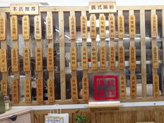 -佳瑜肠粉(总店)
