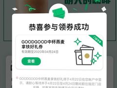 -星巴克臻选(北京嘉里中心第二店)