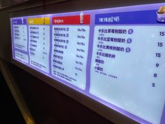 -一只酸奶牛(八一路店)