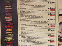 菜单-HIGH FIVE哈福手工汉堡(桂林路店)