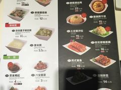 菜单-嘉和一品(蓝堡店)