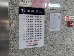 -取水楼(地铁站)