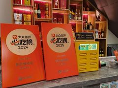 -状元楼(金溪路店)