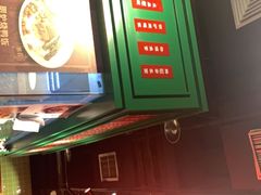 -德宏记·茶餐厅(新辰里学清路店)
