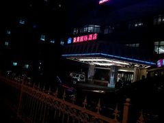 -北京亚奥国际酒店