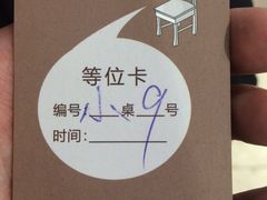 -吉布鲁牛排海鲜自助(温江合生汇店)