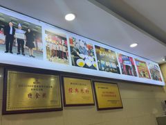 -和记粉馆(湘春路店)