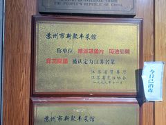 -新聚丰菜馆(太监弄店)