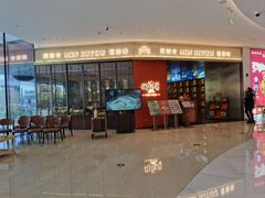 -闽海肴(北辰荟店)