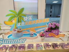 -GANSO元祖食品(沪青平店)