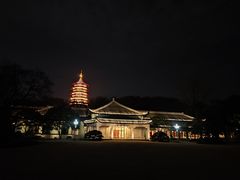 -浙江西子宾馆·瑶园咖啡厅