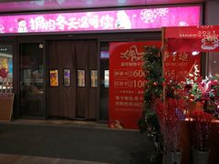 -丽达购物中心(崂山店)