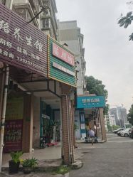 -NADUO娜朵洗脸吧