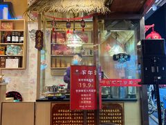 门面-马来西亚肉骨茶汤·招牌螃蟹·烧鸡·呷喱吧吧(海上世界店)