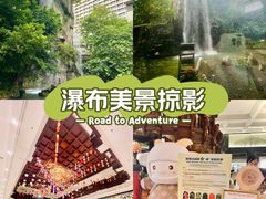 -广州花园酒店