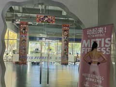 -METIS FITNESS女性健身工作室