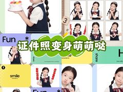 -海马体照相馆(重庆爱琴海购物公园店)