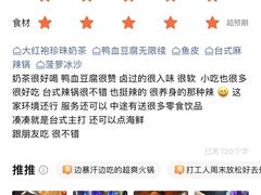 -阿婉贵州苗家酸汤鱼(梅林店)