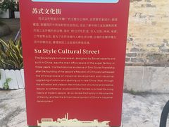 -广州市紫泥堂文化创意园景区