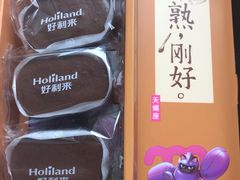 -好利来(国际能源店)