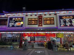 -应天大明王朝·南京菜(中山陵店)