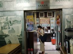 门面-奶酪魏(牛街总店)