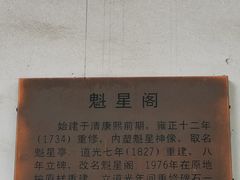 -汇龙潭