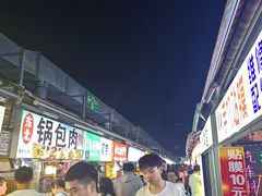-大学城夜市大排档(凤栖路店)