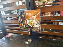 -捞王猪肚鸡火锅(昆山店)