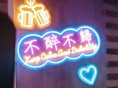 -老卜奎齐齐哈尔烤肉(人民东路店)