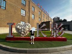 -长影旧址博物馆