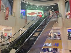 -鸿通城购物中心