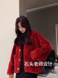 -So·So卡凡 