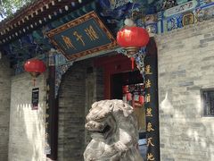 -湘子庙