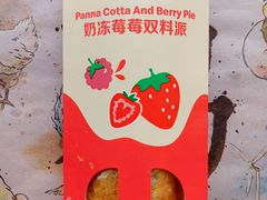 -麦当劳(展览路店)