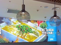 -半天妖烤鱼(紫荆广场店)