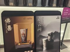 -喜茶(北京丰台银座和谐广场店)