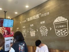 -沪上阿姨·精选茶饮(霸州大华商厦店)