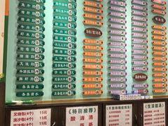 -玲又珑美食(盘福路店)