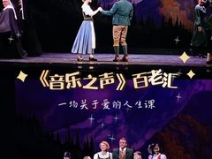 -交通银行前滩31演艺中心