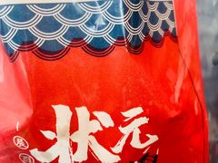 -奎星楼街