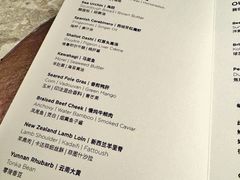 -泰安门Taian Table(镇宁路店)