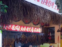 -王婆炒鱼(总店)