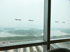 -湖景知味西餐厅•自助餐• 轻食(南京金茂威斯汀大酒店)