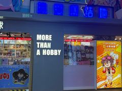 -骑鹅公社(南开大悦城店)