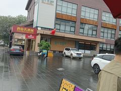 -开饭群岛
