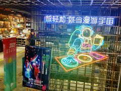 -扶光书店(中环店)